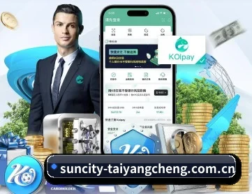 太阳城娱乐 APP