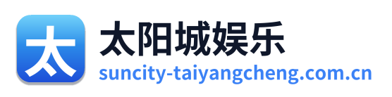 太阳城娱乐 Logo